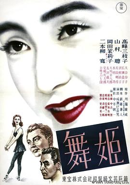 《大火将至》电影高清完整版