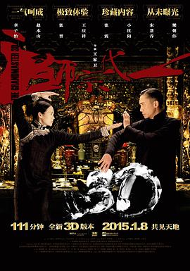 《大嫂》电影高清完整版