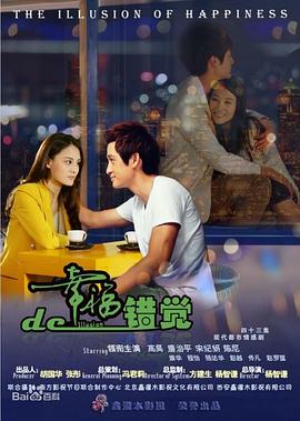 《终究天有几高》电影高清完整版