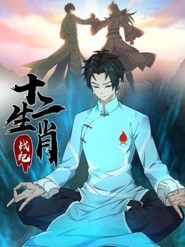 《粽邪》电影高清完整版