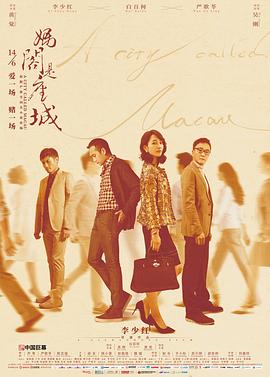 《粽邪》电影高清完整版