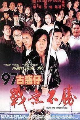 《雷德怒潮》电影高清完整版
