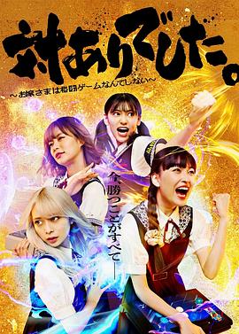 《白龙马》电影高清完整版