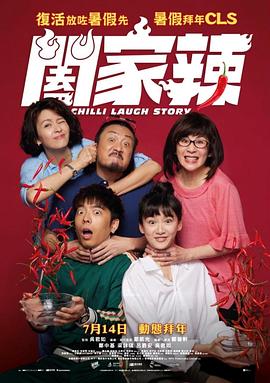 《小狗当家》电影高清完整版