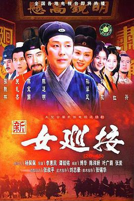 《兴旺先生》电影高清完整版