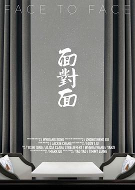 《驭灵师》动漫高清全集