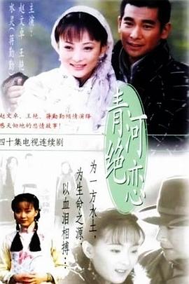 《夜夜伴肥娇》电影高清完整版