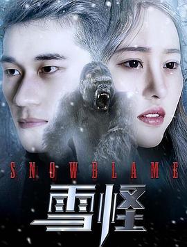 《黄海》电影高清完整版
