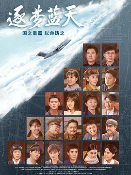 《懵懵哒爱情》电视剧高清全集