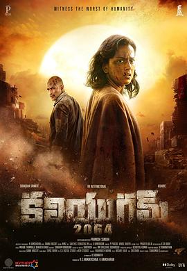 《神探蒲松龄国语》电影高清完整版
