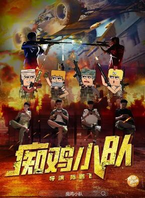《为年青刽子手的辩解》电影高清完整版