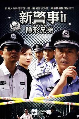 《百妖谱第二季》动漫高清全集