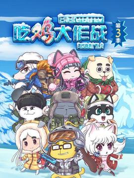 《人生七年2》电影高清完整版