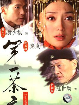 《韶光巡逻队》动漫高清全集
