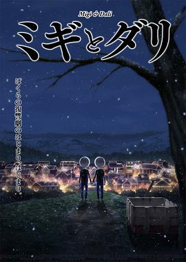 《F调的宝石蓝》电影高清完整版