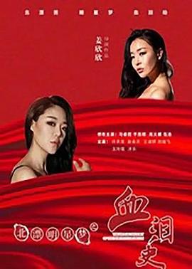 《漂流者》电视剧高清全集