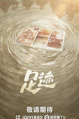 《比赛人生》电视剧高清全集