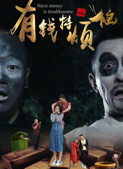 《比赛人生》电视剧高清全集
