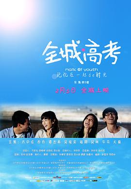《蜘蛛侠第二季》动漫高清全集