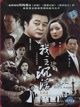 《用橡皮擦书写爱》电视剧高清全集