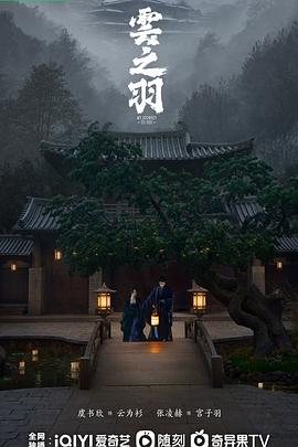 《保龙一族之五音镇魔曲》电影高清完整版
