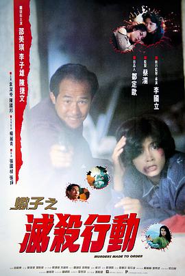 《狄仁杰之对岸奇花》电影高清完整版