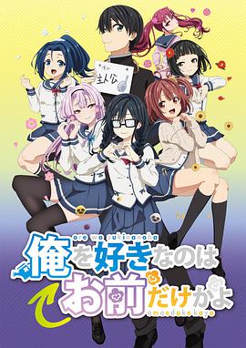 《平和饭馆国语》电影高清完整版