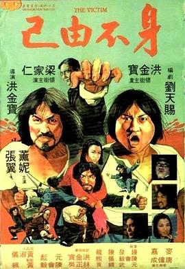 《德凯奥特曼国语》动漫高清全集