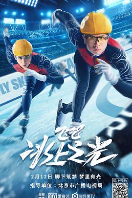 《精灵小王子》动漫高清全集