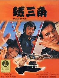 《龙在边际【影视说明】》电影高清完整版