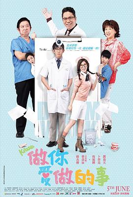 《火爆猛金钢》电影高清完整版