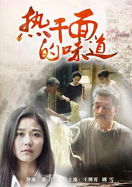 《海之门》电视剧高清全集