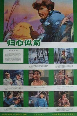 《鬼水怪谈2002》电影高清完整版