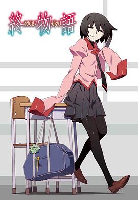 《魔符》电影高清完整版