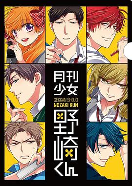 《五百万美元的大丈夫》电影高清完整版