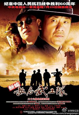 《不爱不散》电影高清完整版