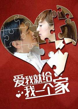 《给我翅膀【影视说明】》电影高清完整版