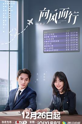 《马达加斯加的企鹅》电影高清完整版