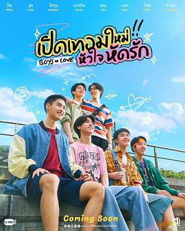 《清泉河的呼喊》电影高清完整版
