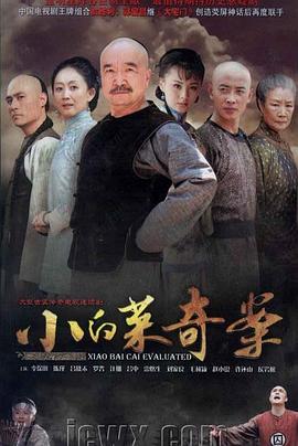 《仙后座【影视说明】》电影高清完整版