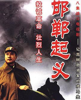 《爱有些沉重的漆黑精灵从异国际追过来了》动漫高清全集