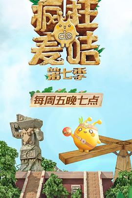 《忘川序》电视剧高清全集