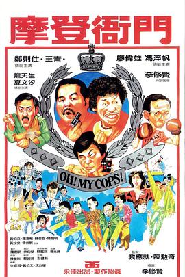 《终点爱神》电影高清完整版