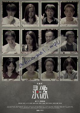 《女生爱女生》动漫高清全集