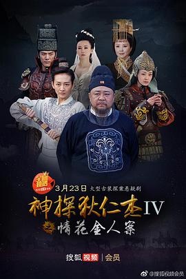 《我要兴旺粤语》电影高清完整版