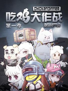 《绅士杰克第二季》电视剧高清全集