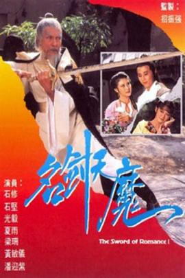 《奇特的汉字第二季》综艺高清完整版