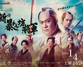 《猪妖传》电影高清完整版