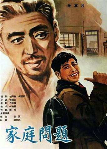 《来活了兄弟》综艺高清完整版