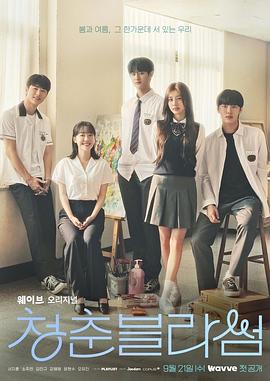 《傲娇与成见》电影高清完整版